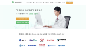 skillnote
