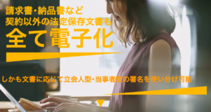 ペーパーロジック